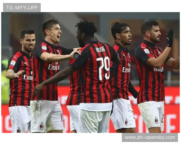 AC米兰客场不败金身延续，紧追国米保留争冠悬念